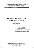 Nomina Anatomica Alboruthenica (выпуск III) (БНТ)